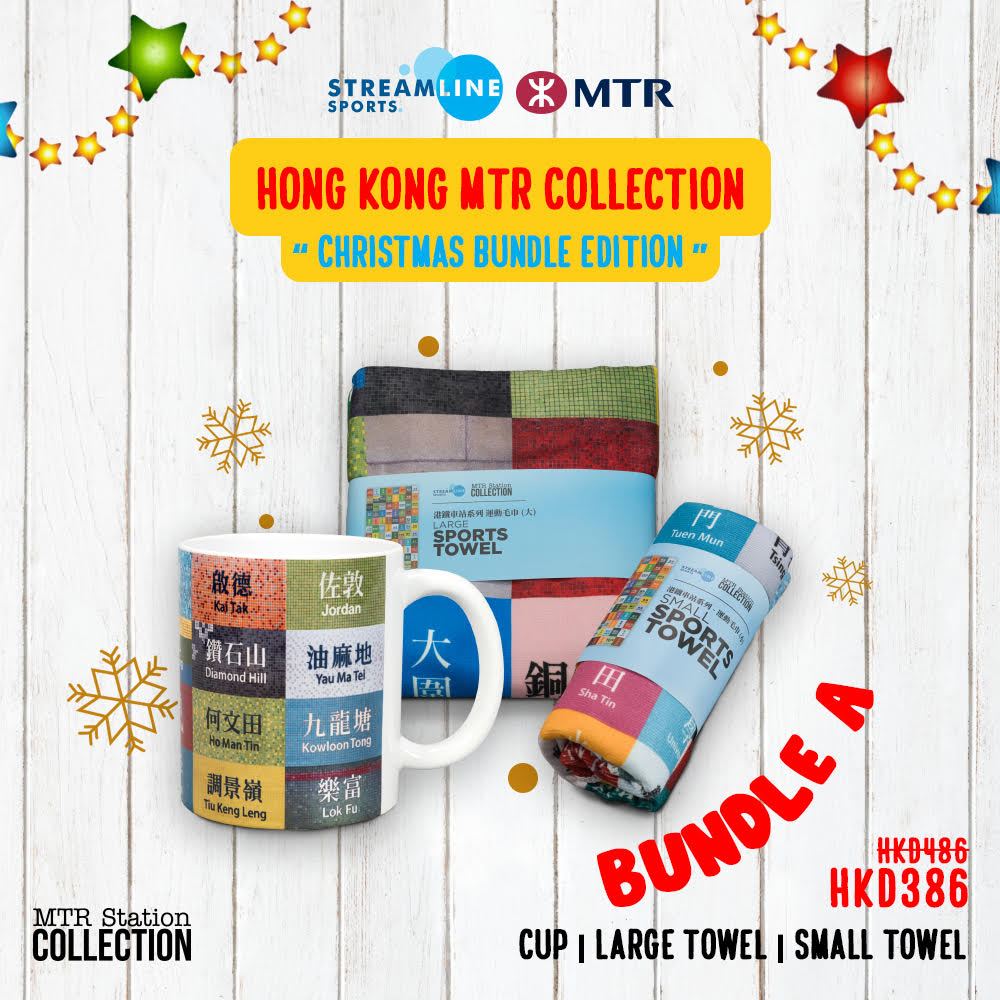 MTR Bundle A