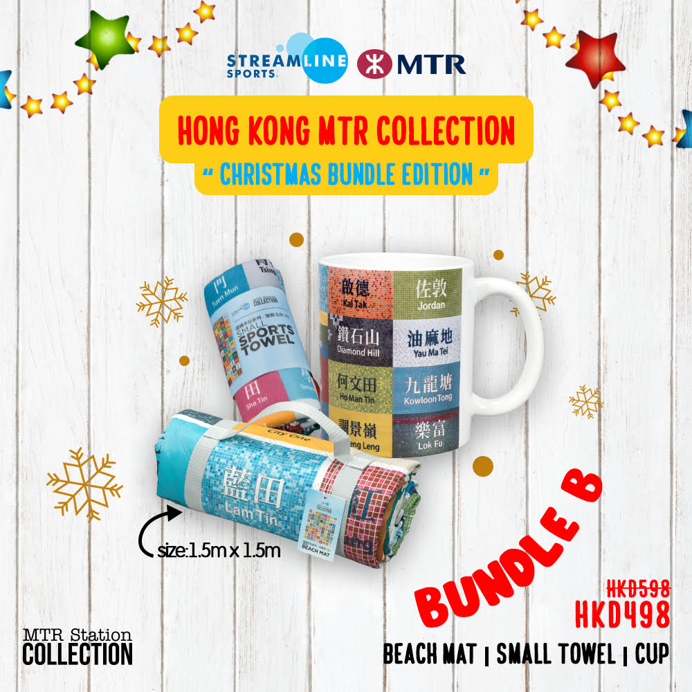 MTR Bundle B