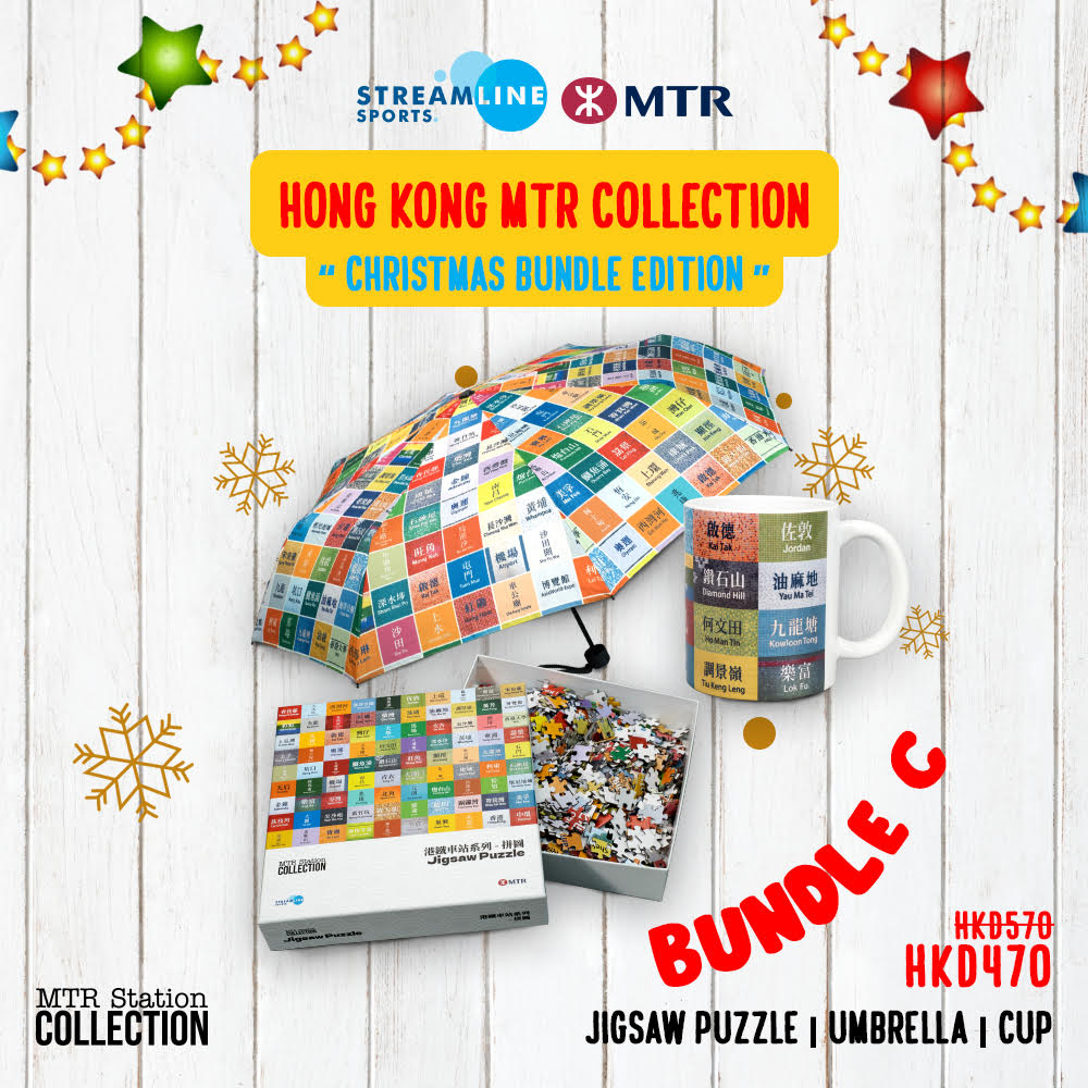 MTR Bundle C