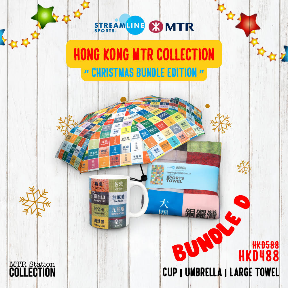 MTR Bundle D