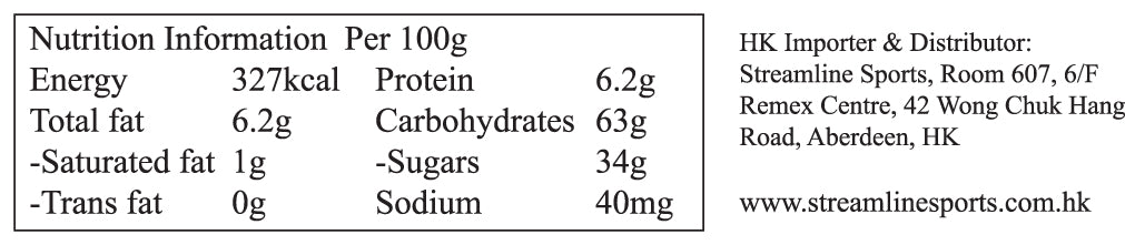 Energy Bar (12 x 55g)-Streamline Sports
