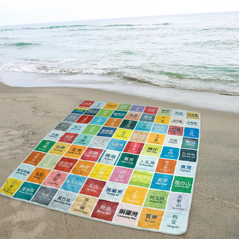 MTR Station Collection - Beach Mat (Small)