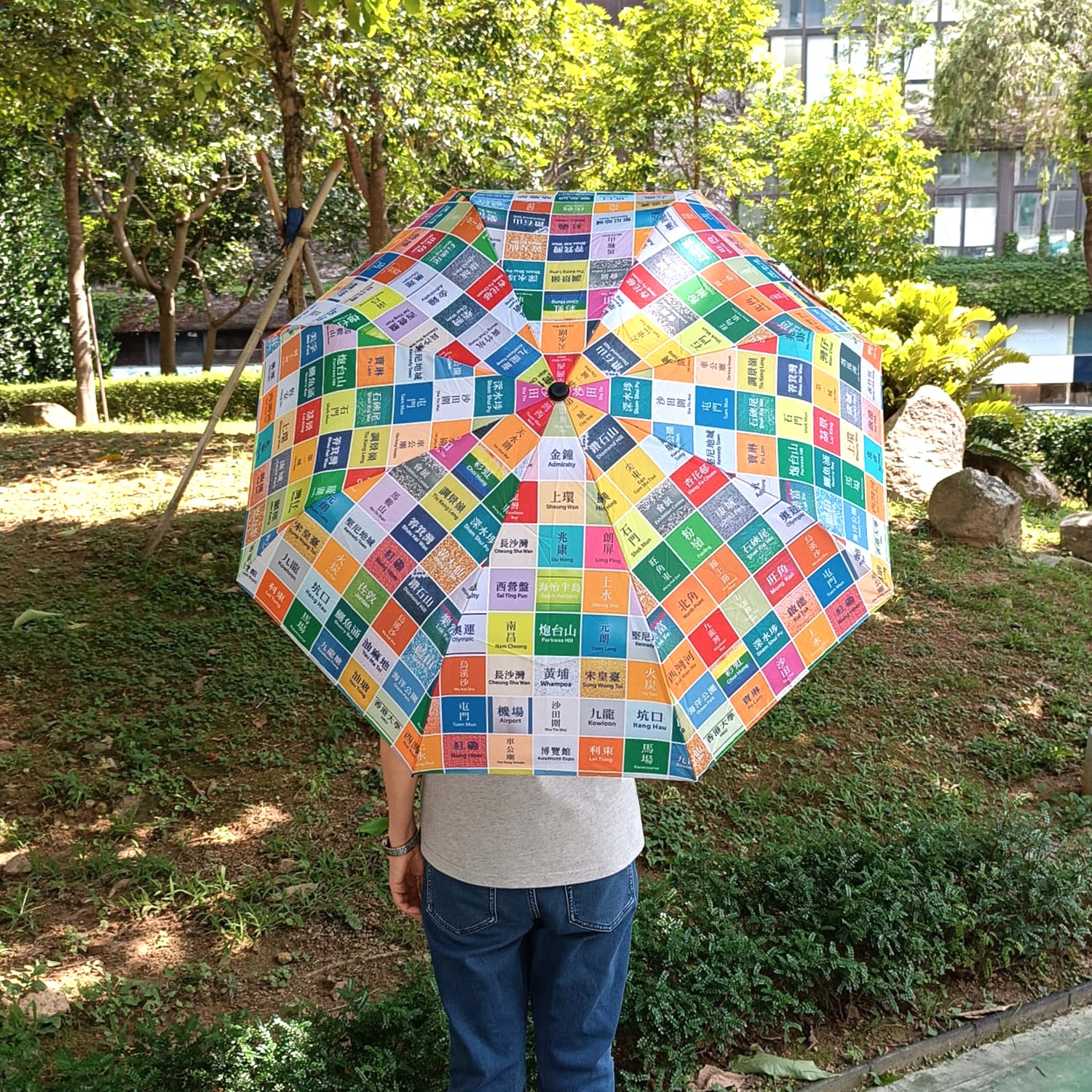 雨傘 - 港鐵系列