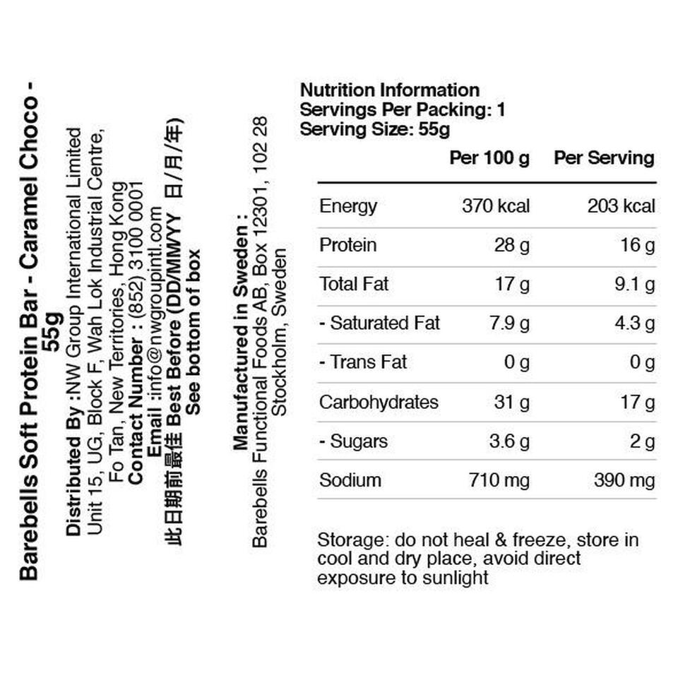 Barebells - Soft Protein Bar - Caramel Choco-Streamline Sports