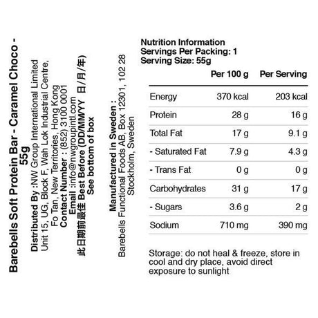 Barebells - Soft Protein Bar - Caramel Choco-Streamline Sports