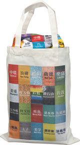 MTR Station Collection - Canvas Tote Bag