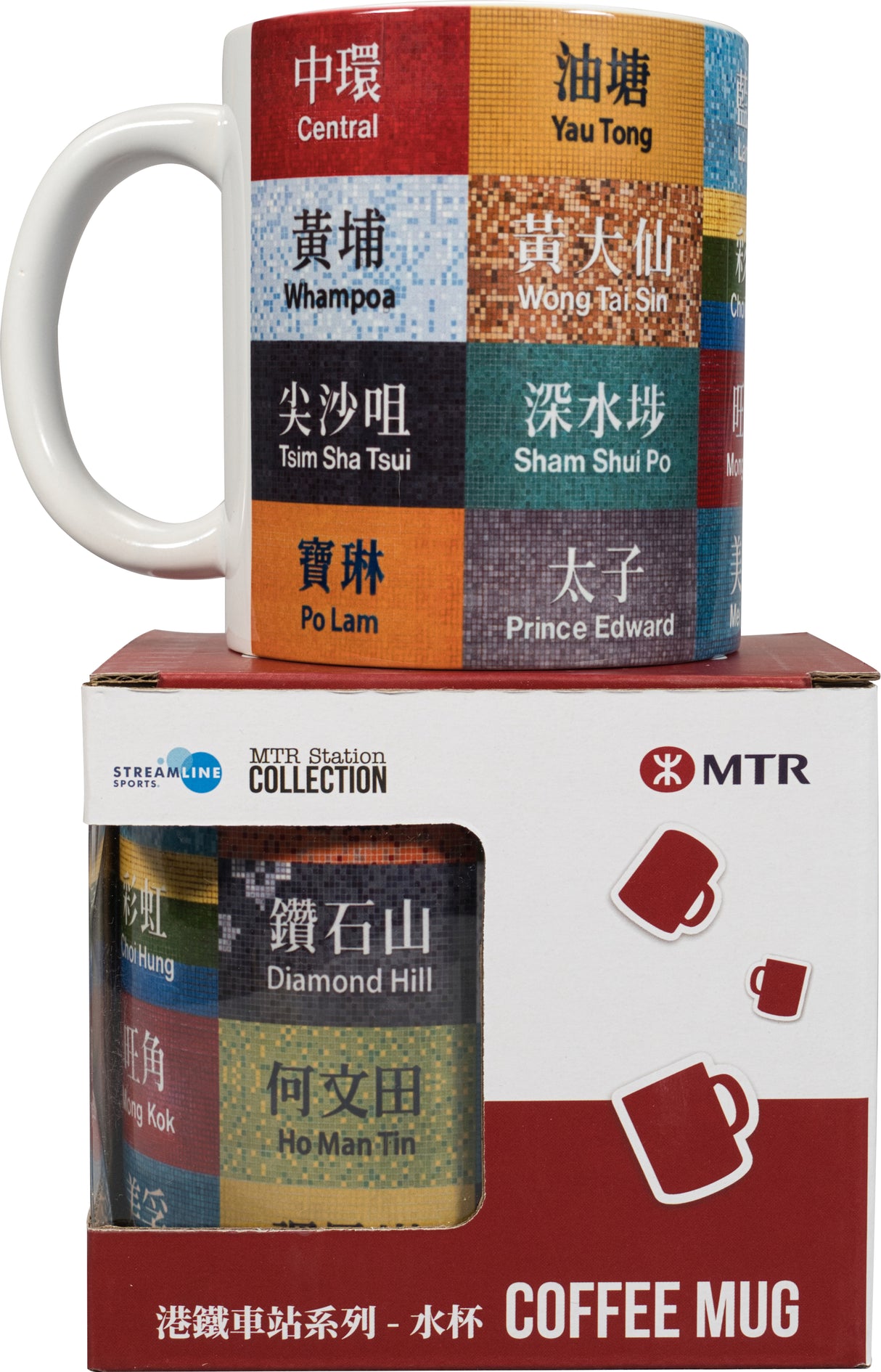 MTR Station Collection - Cup