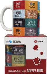 MTR Station Collection - Cup