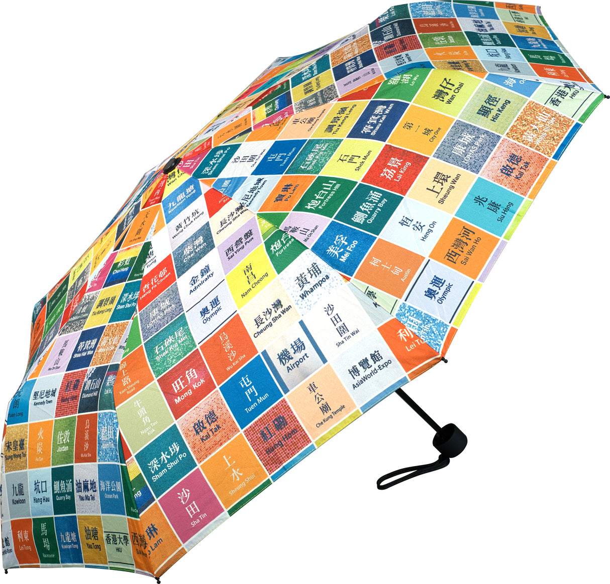 MTR Station Collection - Umbrella (UV Protection)