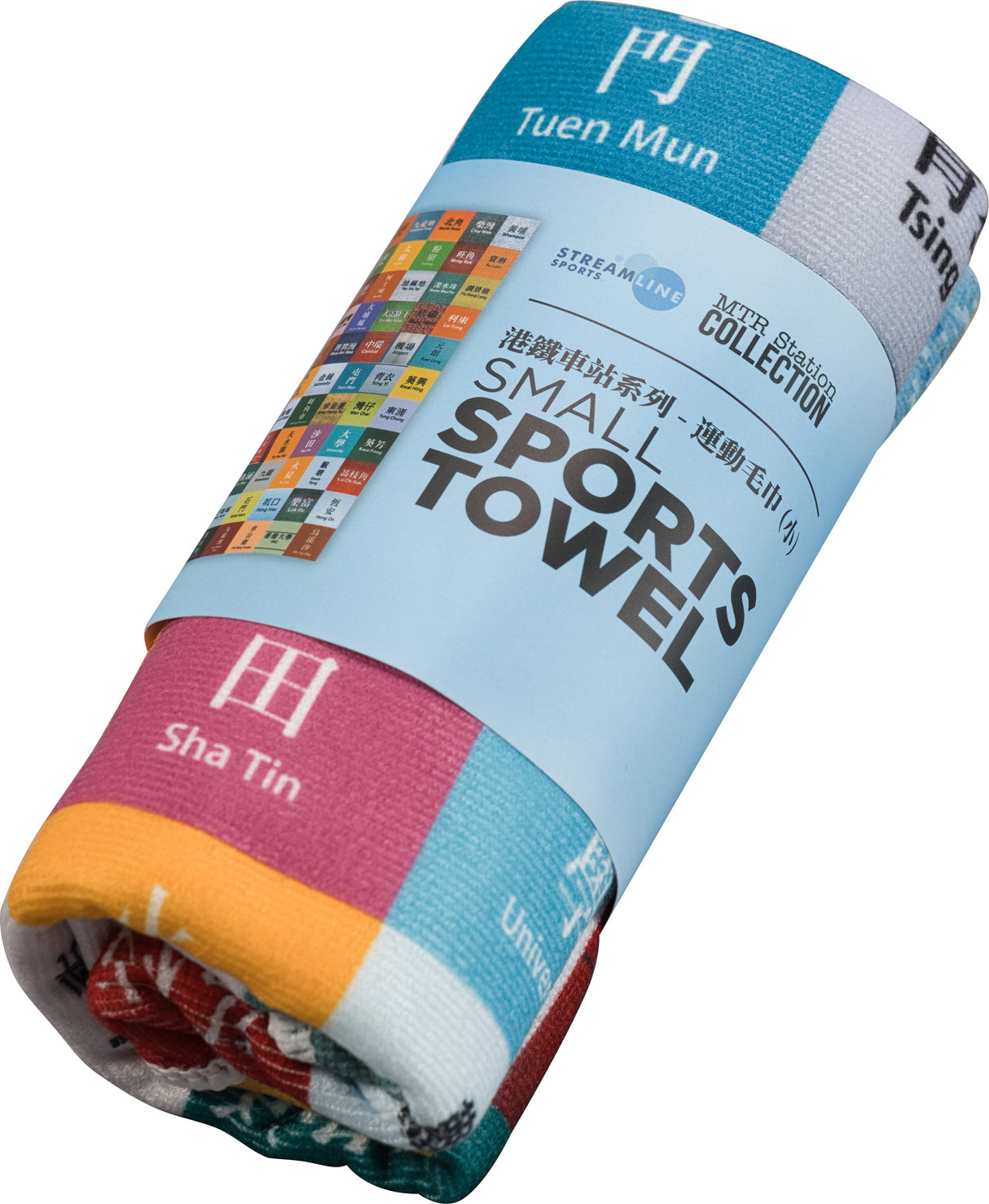 MTR Station Collection - Sports Towel (Small)