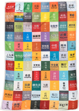 MTR Station Collection - Sports Towel (Small)