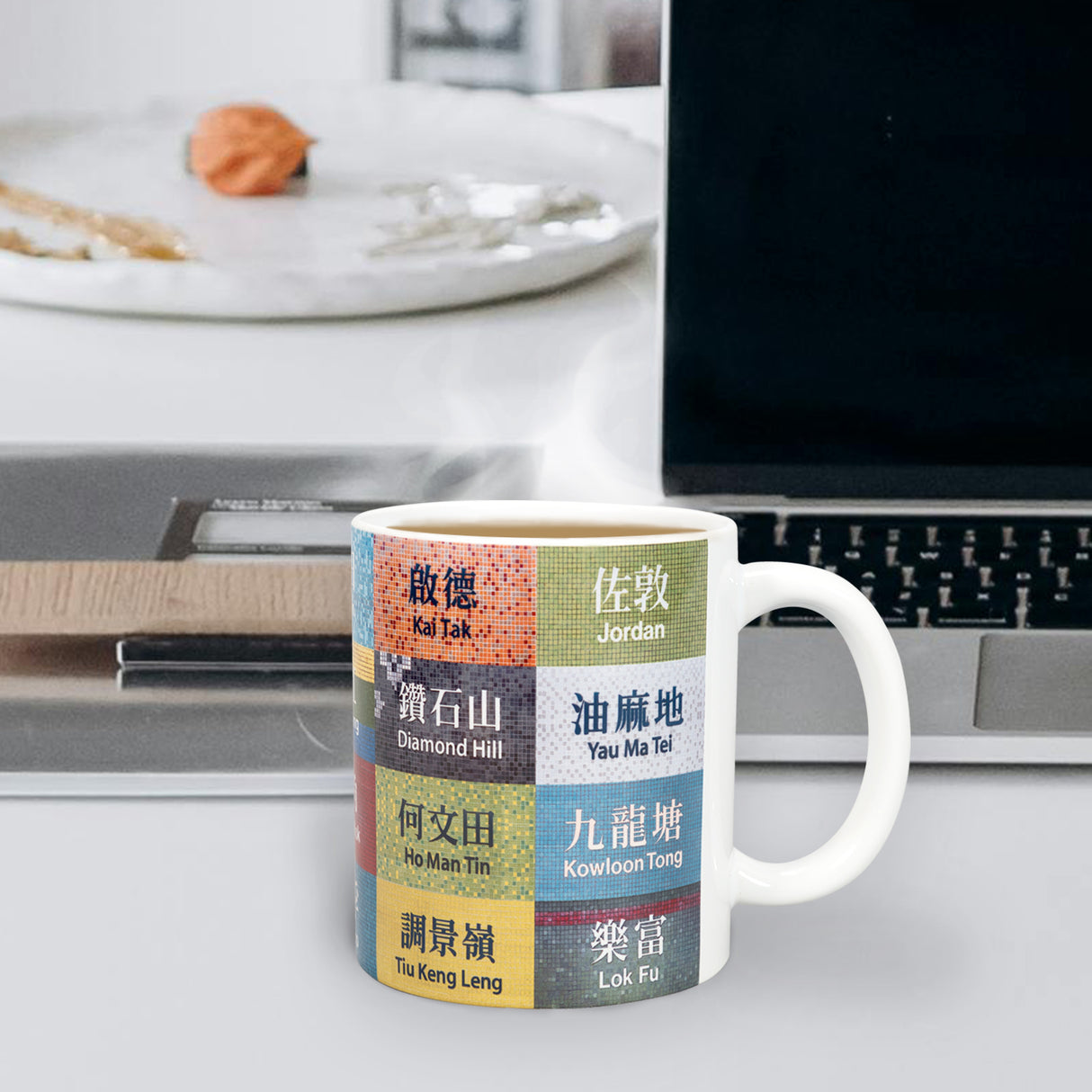 MTR Station Collection - Cup