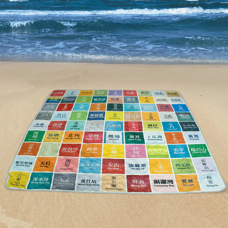 MTR Station Collection - Beach Mat (Large)