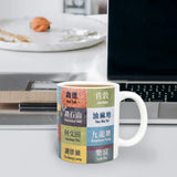 MTR Station Collection - Cup