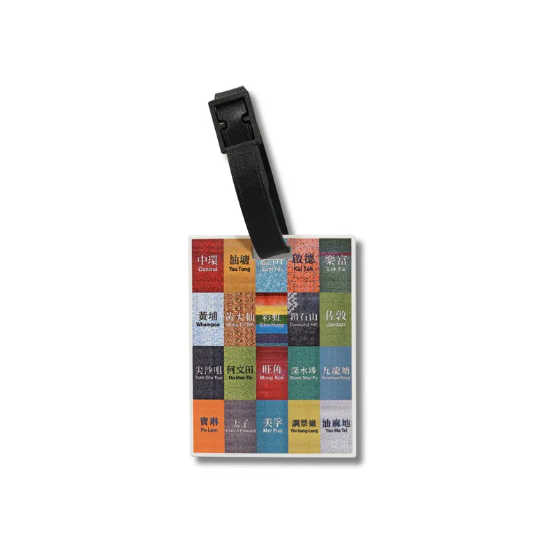 MTR Station Collection - Luggage Tag