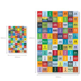 MTR Station Collection - Sports Towel (Large)