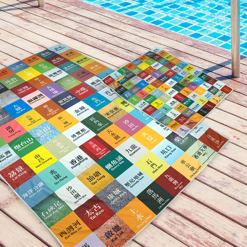 MTR Station Collection - Sports Towel (Large)