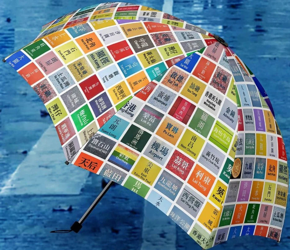 MTR Station Collection - Umbrella