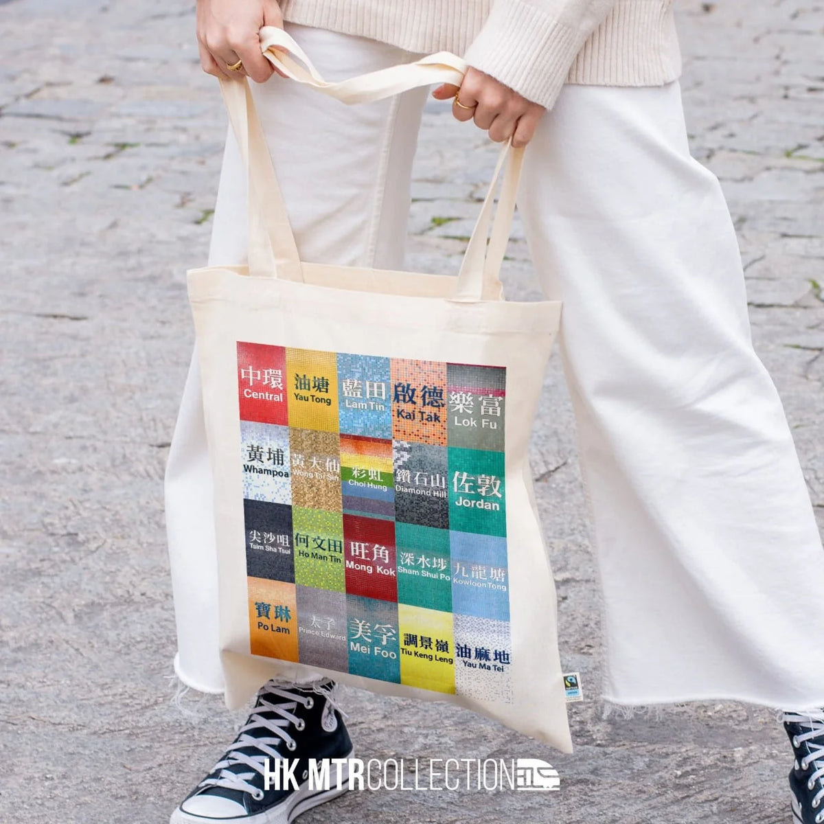 MTR Station Collection - Tote Bag (back in stock-end of October)