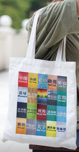 MTR Station Collection - Tote Bag (back in stock-end of October)