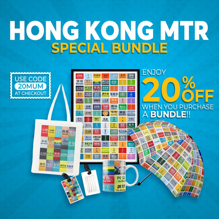 Mother's Day MTR Collection Bundle | Streamline Sports