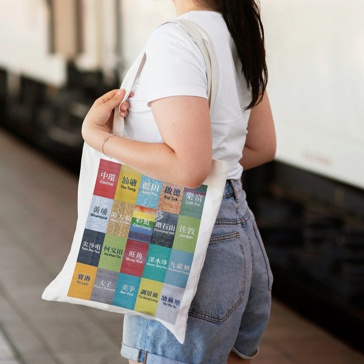 MTR Station Collection - Canvas Tote Bag