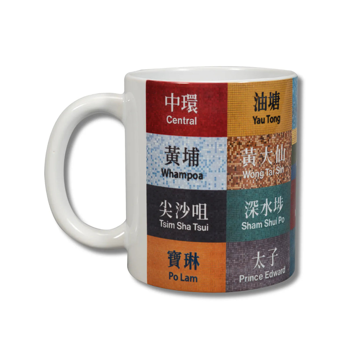 MTR Station Collection - Cup