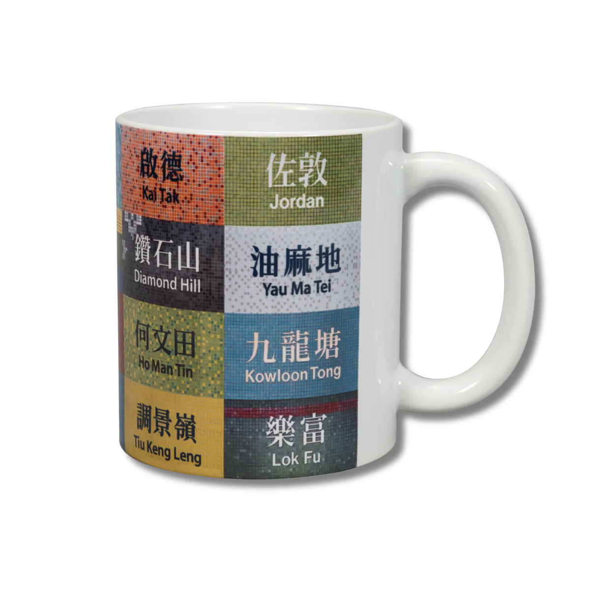 MTR Station Collection - Cup