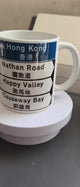 HK Road Signs Mug
