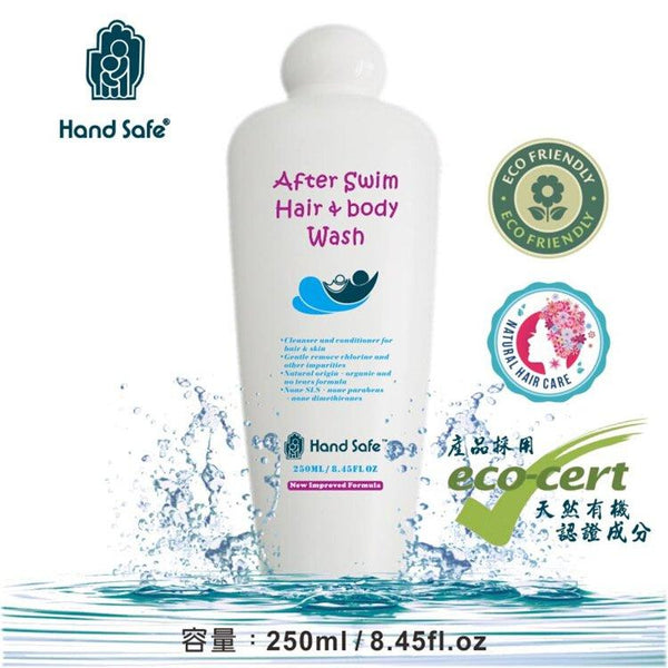 After Swim Hair and Body Wash - 250ml