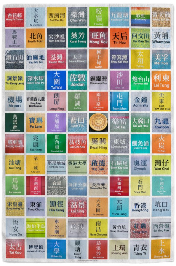 Tea Towel: MTR Collection | Streamline Sports