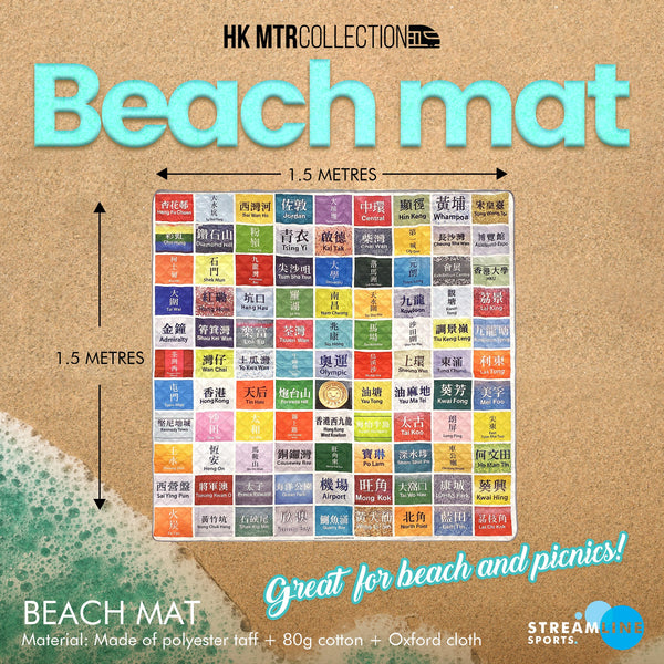 Beach Mat (Standard size): MTR Collection | Streamline Sports