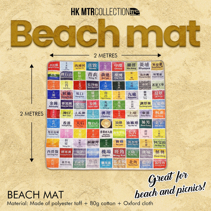 Beach Mat (Extra large): MTR Collection | Streamline Sports